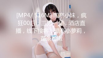 STP32393 【最新性爱重磅核弹】国宝级女神『Couple』超高价性爱私拍 极品尤物3P内射 前裹后操 爆乳乱颤