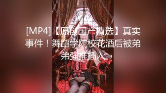 [MP4/ 1.16G]瘦猴先生探花约操丰满良家妹子，扭扭捏捏还不愿意，操起了叫的骚，大肥臀撞击抖动