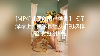 【MP4/1.43GB】AV0070 NI003 尾隨跟蹤鄰居闖入家裡掏棒誘插爽成女友(國產超清無碼)