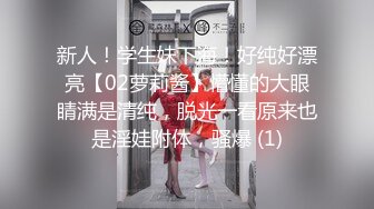 以淫为乐 人生赢家！健身猛男PUA高手【宋大漂亮】高价付费福利，玩够了外围女模开始约尽各种极品网红少妇TS (18)