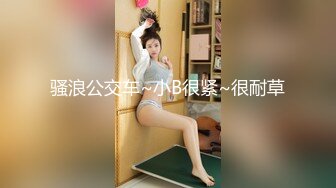 [MP4/ 759M] 一代探花约炮大神肌肉佬探花02.23再操极品萝莉网红女主播 第二炮