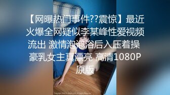 女大学生的假期生活(下面有她完整视频和联系方式)