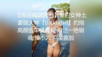 【新片速遞】 九月专业盗站流出商场女厕洗手盆下暗藏偷拍❤️奇芭的长裤美眉不脱裤子就能尿尿用毛巾擦裤子还往脖子喷香水[354MB/MP4/23:39]