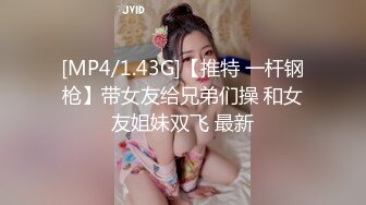 绝顶尤物御姐女神琪琪下海！身材丰满