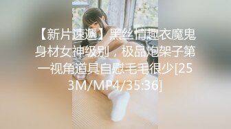 ⚡顶级美腿少女⚡青春活力淫欲开档黑丝学妹，酥酥的每一寸皮肤 粉嫩的乳头，攻速拉满让小妹妹体验极致的快乐