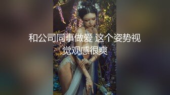 射到学姐的骚逼外面了，快把逼盖住，射完继续艹，这是真极限！