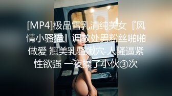 【淫乱女奴重磅核弹】性爱调教天花板『BM大官人』最强私拍红绳捆绑怒操玩弄 超强SM露出调教 高清1080P原版