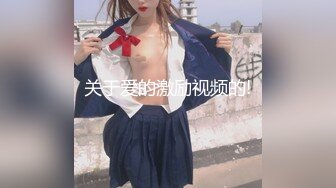 《稀缺资源✿高能预警》电报反差变态颜值资深腐女少妇【小太阳灯】福利(二)，JK露出虐肛黄金圣水潮喷，全程无尿点，不喜勿下