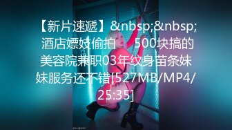 星空无限传媒周六最新出品XK8076 夜跑女神被痴汉尾随入室强干