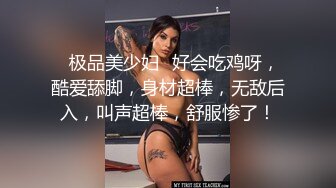 靓丽学姐 张恬恬