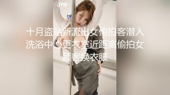 [MP4/5.01G]2023-12-17安防酒店偷拍精品 黑丝母狗学生妹女友一晚上被小胖内射6次