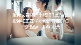 【泄密流出??重磅首发】知名斗鱼女神『李芊芊』最新大尺度榜一大哥性爱私拍流出 啪啪口交 实属精品难得 高清1080P版