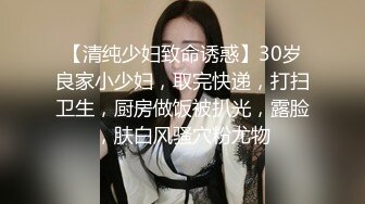 【名媛圈淫乱】名媛王亦菲陪睡客户被曝光，吃鸡技术一流，被艹得哇哇大叫，是名媛还是母狗？