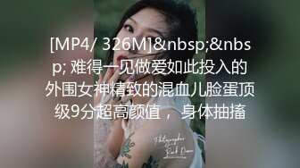 [MP4/244M]1/2最新 操我女上位骑乘跪舔J8麻友一旁观战VIP1196