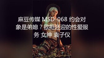 麻豆传媒 MDL-0009-2 《至八零年代的我们》