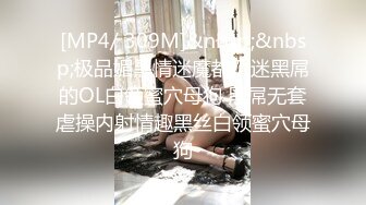 [MP4/ 763M] 利哥战神约操大长腿极品美妞，揉着奶子聊聊天，扣穴舔逼浪叫