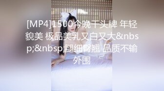 【极品美少女】18岁白虎嫩穴萝莉美妙阴户 饱满粉嫩湿滑裂缝 犹如飞机杯 道具玩嗨了 狗爬式潮吹激臀失禁 妙极