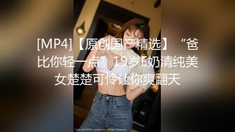 翘臀少妇背着老公玩3p