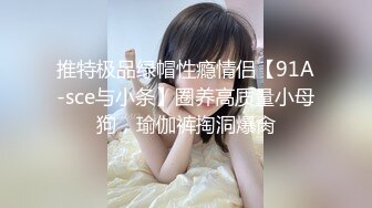 扣扣传媒 FSOG028 暴走萝莉的性启蒙 ▌小二先生▌