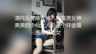 以性爱为教义的教会,让人们落入性爱的深渊 上集