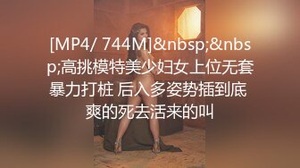 STP31513 核弹！一群小女孩被干了【同学双倍快乐】三飞，男主睡着了，女的偷偷把他舔硬，真TM会玩