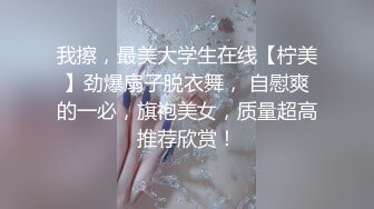 极品翘臀长腿网络女神【优优】最新定制乱伦，黑丝包臀长裙淫语脱光勾引儿子+碎花旗袍被金主无套爆肏颜射，撸点超高2