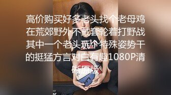 七七娜娜子 普利茅斯女仆