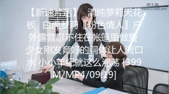 【新片速遞】 嫩模小白兔！极品尤物乖巧美女！脱下内衣展示好身材，埋头吸吮大屌，主动骑乘位操逼[647MB/MP4/01:58:43]