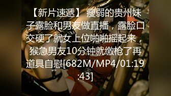 新泡在读学妹 偷拍她浴室洗澡 被她看见后居然撅撅嘴摆个剪刀手太配合了 奥力给