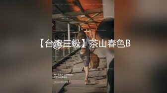 [MP4]【极品收藏❤️究极重磅】极品爆乳网红女神『麻酥酥』四月定制新作《爆裂灰丝VS性感灰裙》玉指插穴狂喷