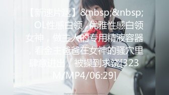 [MP4]STP24587 爸爸我要高潮了顶级颜值美女，衬衣黑丝袜，喜欢骑上面插，这样插得好深好喜欢，表情对着镜头高潮脸，好爽搞得浑身颤抖 VIP2209