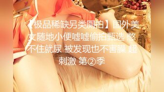 【乱伦❤️通奸大神】内心中的黑暗之神✿ 魔鬼梨型身材妹妹 镜前疯狂输出 劲爆酮体欲火焚身 被榨精内射三次 身体被抽干了