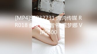 顶级性爱视觉盛宴⑥！淫趴大神【醉奶逃逸】双飞4P两位极品身材骚女，各种帝王式玩法，人体蜈蚣叠插排插惊爆眼球 (6)