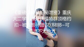 无水印[MP4/283M]10/9 淫母伦理肛交一时爽猛肏爆夹内射肛腔会受伤快感无比VIP1196