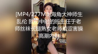 约车模大长腿享受一下女神的美艳胴体爽歪歪