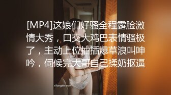 两对夫妻一单男淫乱5P激情四射