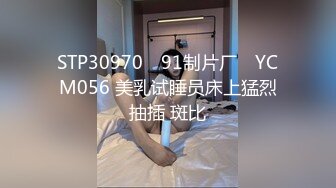 顶级反差母狗【广州屁屁反骨PP】 VIP福利第二弹 (3)