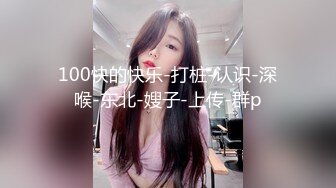 ★☆【黑丝美眉❤️泄密流出】★☆粉色给了潮男 棕色给了老板 黑色给了老实人 她的蝴蝶久经沙场 是不是爸爸的小母狗 穿着连体黑丝放在沙发上直接开操