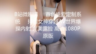 麻豆传媒 MAN0001-男友的私房早餐 打造专属于“你”的情欲流动 麻豆女神苏清歌