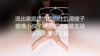 【迷奸睡奸系列】迷奸豪乳妹子❤️鸡巴塞嘴里❤️没想到操尿了，最后无套内射，爽翻了呀！