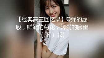 [MP4/ 510M] 新人妹子肉肉身材大奶妹子开房啪啪，脱下内衣揉捏奶子，撸硬骑上来整根插入