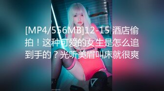 【新片速遞】&nbsp;&nbsp;果冻传媒 91KCM-014 爆操女友和她的拜金妈妈-林洋 王玥[732M/MP4/30:29]