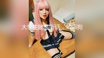 《SM调教✅臀控必享》电_报群最新流出大神【宇轩】的淫荡骚妻母G私拍各种性事第三季~扩张异物插入3P肛交各种极限操作 (19)