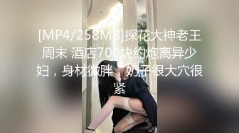 【萝莉女神??童颜巨乳】极品反差婊『Meiilyn』六月最新性爱私拍 极品小骚货奶牛丝袜Cosplay内射 高清720P原版