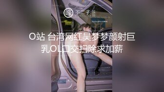 “小母狗我操死你”极品骚逼高颜值美臀少妇骚语操穴拉丝，四个多小时超长时间爽撸1