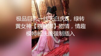 大奶小少妇，老公出差约炮操逼，开裆肉丝无套抽插，边操边给老公打电话，操的大奶直晃动