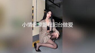 女友M腿抓手后入