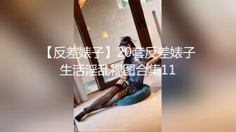 STP24618 【国产AV荣耀??推荐】麻豆传媒女神乱爱《时间停止器》MDX0238 严厉女上司竟是骚货 黑丝女神文冰冰