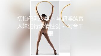 周六福珠宝女厕全景偷拍多位漂亮的高跟黑丝女店员的各种极品美鲍鱼