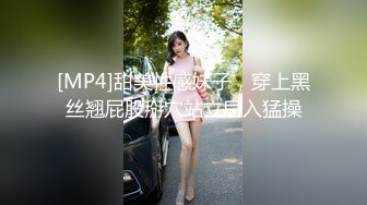 【国产AV荣耀??推荐】天美传媒「热门事件」改编新作《T宝美艳主播查税事件》女神又失身又失金 高清720P原版首发